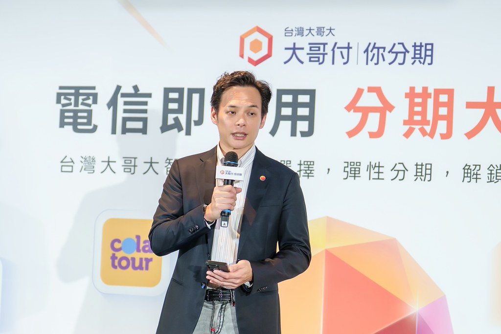 [活動攝影]電信即信用 分期大哥付 記者會-最專業的團隊完成每場完美活動攝影，拍的不只好更要快! #即拍即印