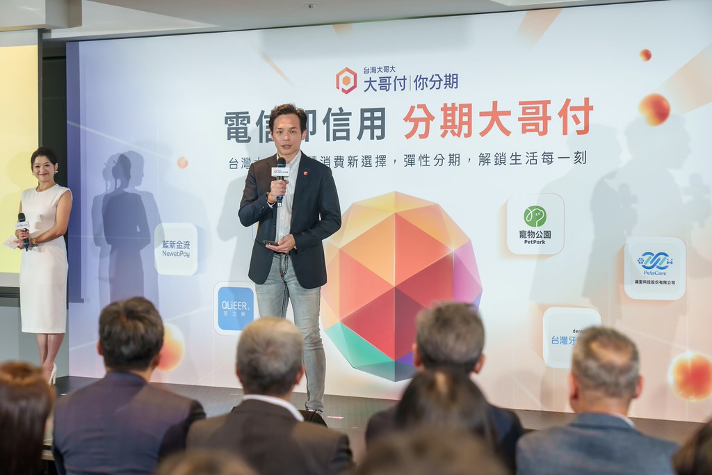 [活動攝影]電信即信用 分期大哥付 記者會-最專業的團隊完成每場完美活動攝影，拍的不只好更要快! #即拍即印
