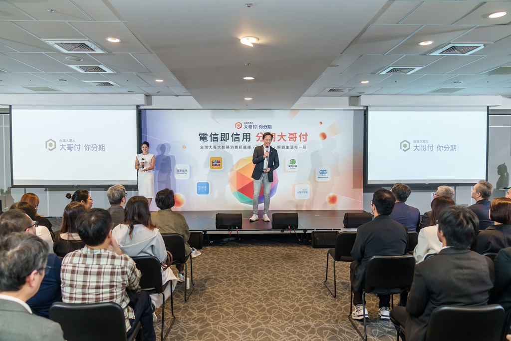 [活動攝影]電信即信用 分期大哥付 記者會-最專業的團隊完成每場完美活動攝影，拍的不只好更要快! #即時攝影