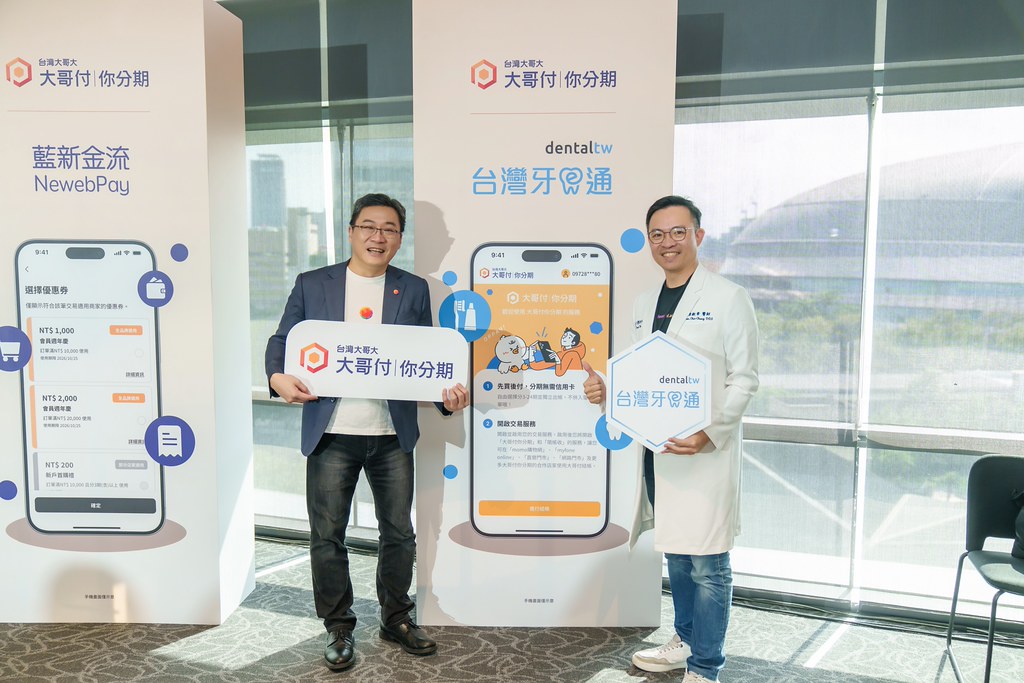 [活動攝影]電信即信用 分期大哥付 記者會-最專業的團隊完成每場完美活動攝影，拍的不只好更要快! #即拍即印