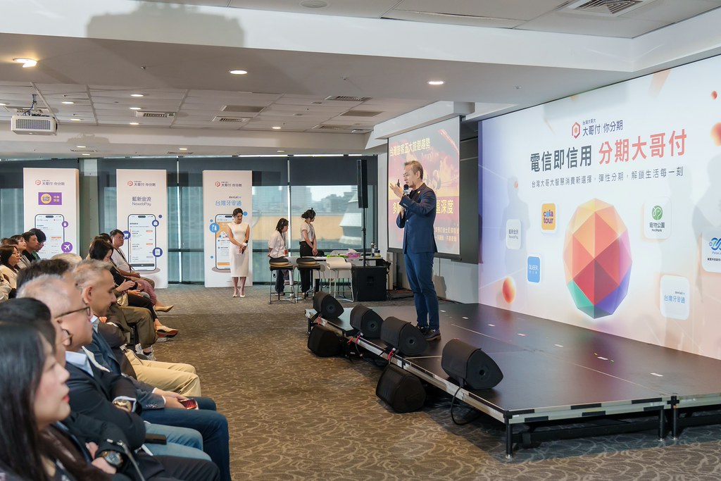 [活動攝影]電信即信用 分期大哥付 記者會-最專業的團隊完成每場完美活動攝影，拍的不只好更要快! #活動拍立得