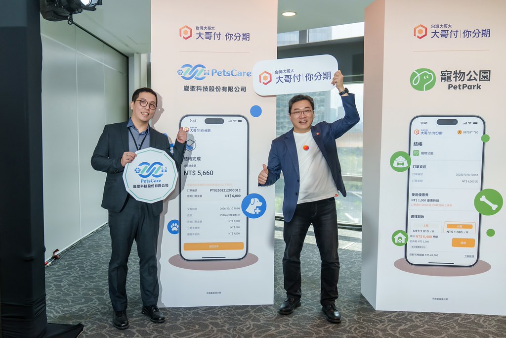 [活動攝影]電信即信用 分期大哥付 記者會-最專業的團隊完成每場完美活動攝影，拍的不只好更要快! #尾牙攝影