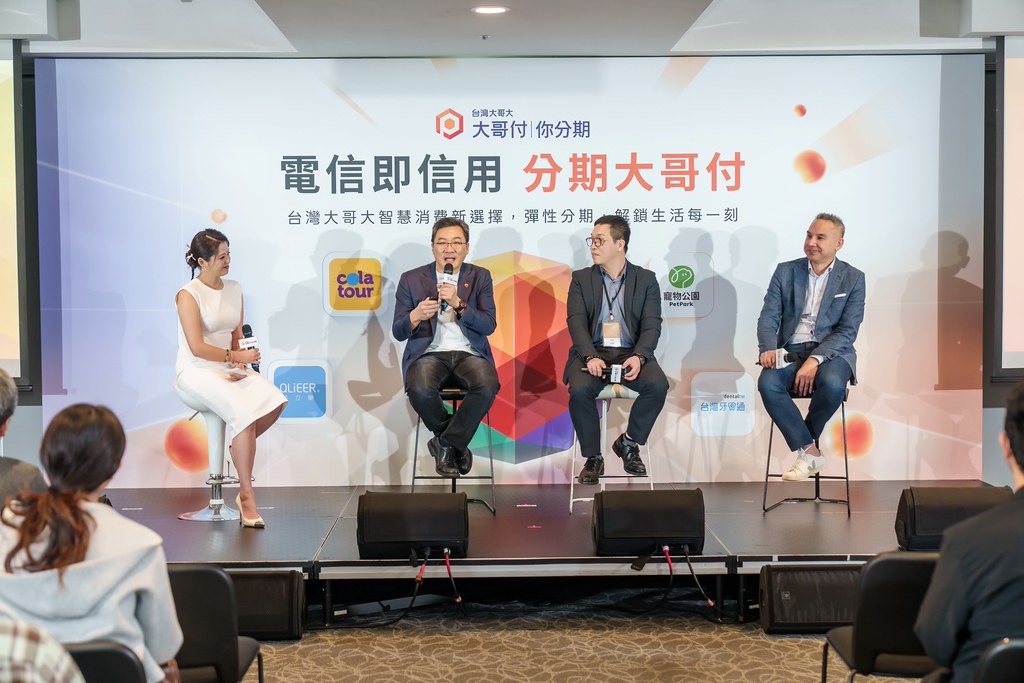 [活動攝影]電信即信用 分期大哥付 記者會-最專業的團隊完成每場完美活動攝影，拍的不只好更要快! #活動攝影