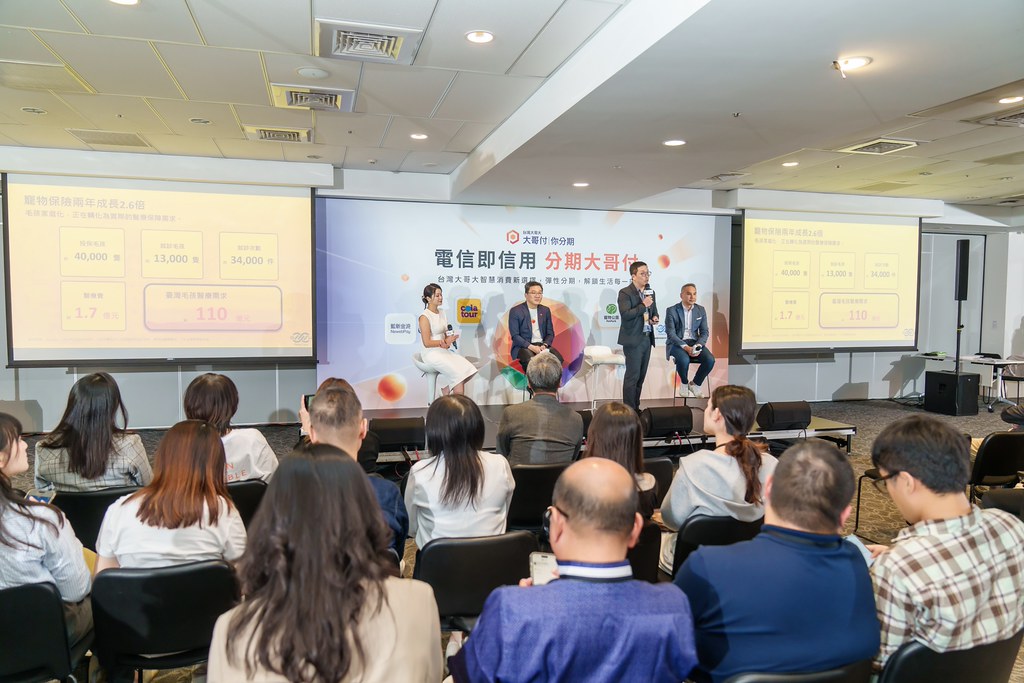 [活動攝影]電信即信用 分期大哥付 記者會-最專業的團隊完成每場完美活動攝影，拍的不只好更要快! #即拍即印