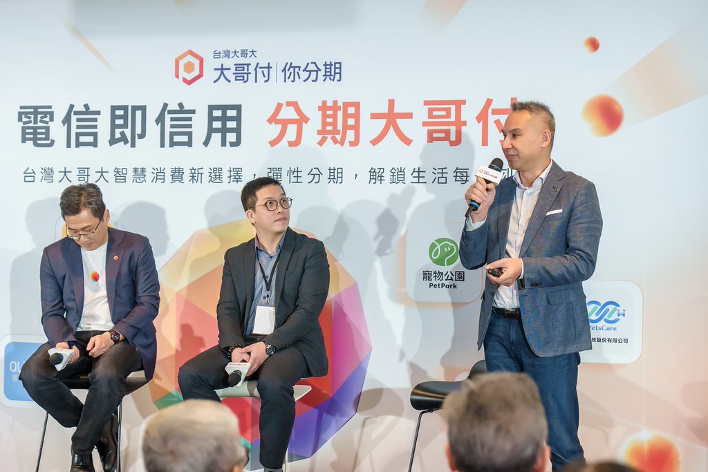[活動攝影]電信即信用 分期大哥付 記者會-最專業的團隊完成每場完美活動攝影，拍的不只好更要快! #即拍即印