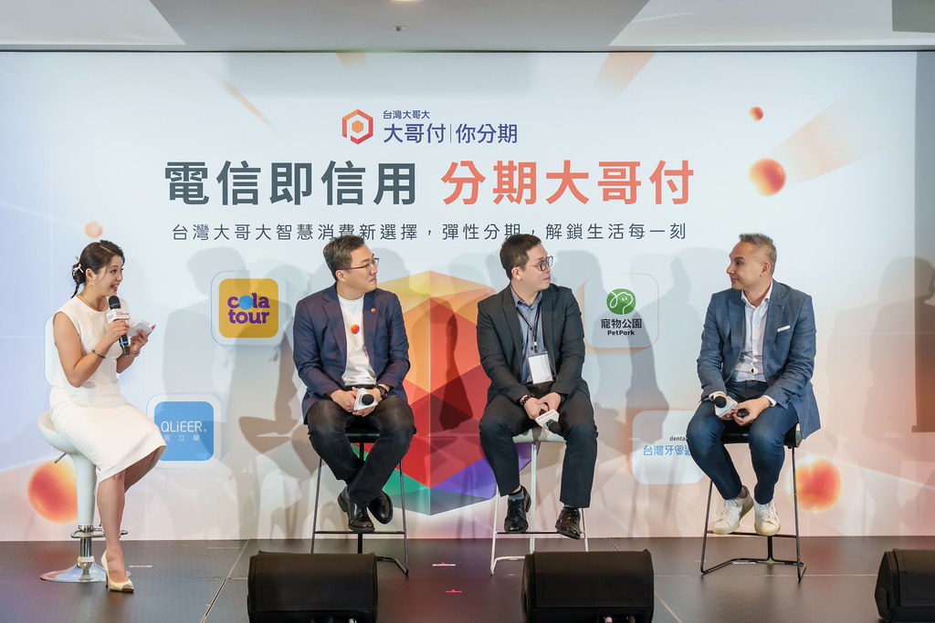 [活動攝影]電信即信用 分期大哥付 記者會-最專業的團隊完成每場完美活動攝影，拍的不只好更要快! #活動攝影