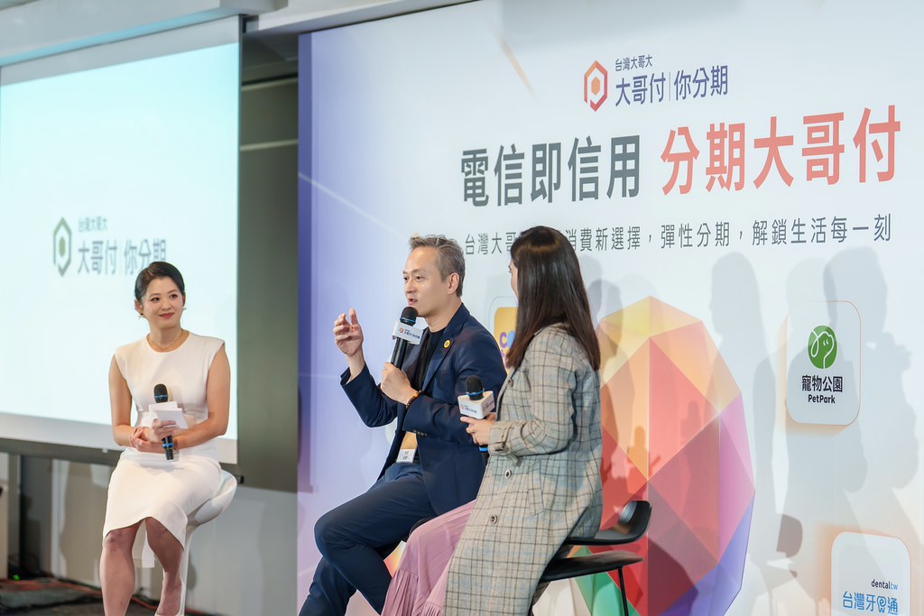 [活動攝影]電信即信用 分期大哥付 記者會-最專業的團隊完成每場完美活動攝影，拍的不只好更要快! #雲端攝影