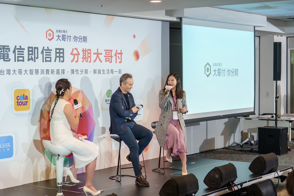 [活動攝影]電信即信用 分期大哥付 記者會-最專業的團隊完成每場完美活動攝影，拍的不只好更要快! #即拍即印