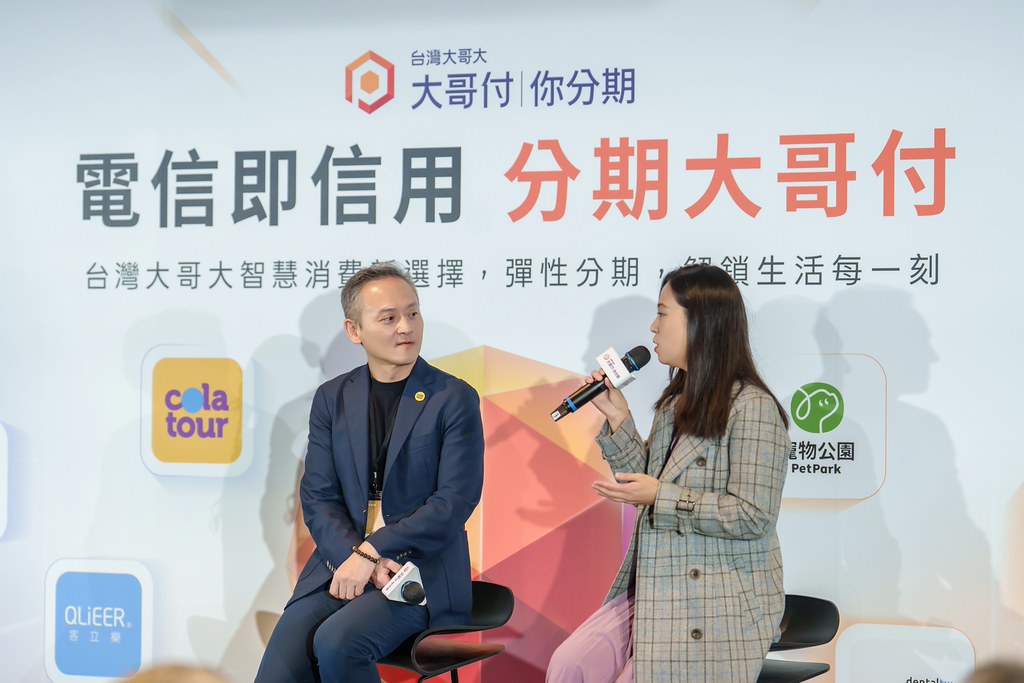 [活動攝影]電信即信用 分期大哥付 記者會-最專業的團隊完成每場完美活動攝影，拍的不只好更要快! #尾牙攝影