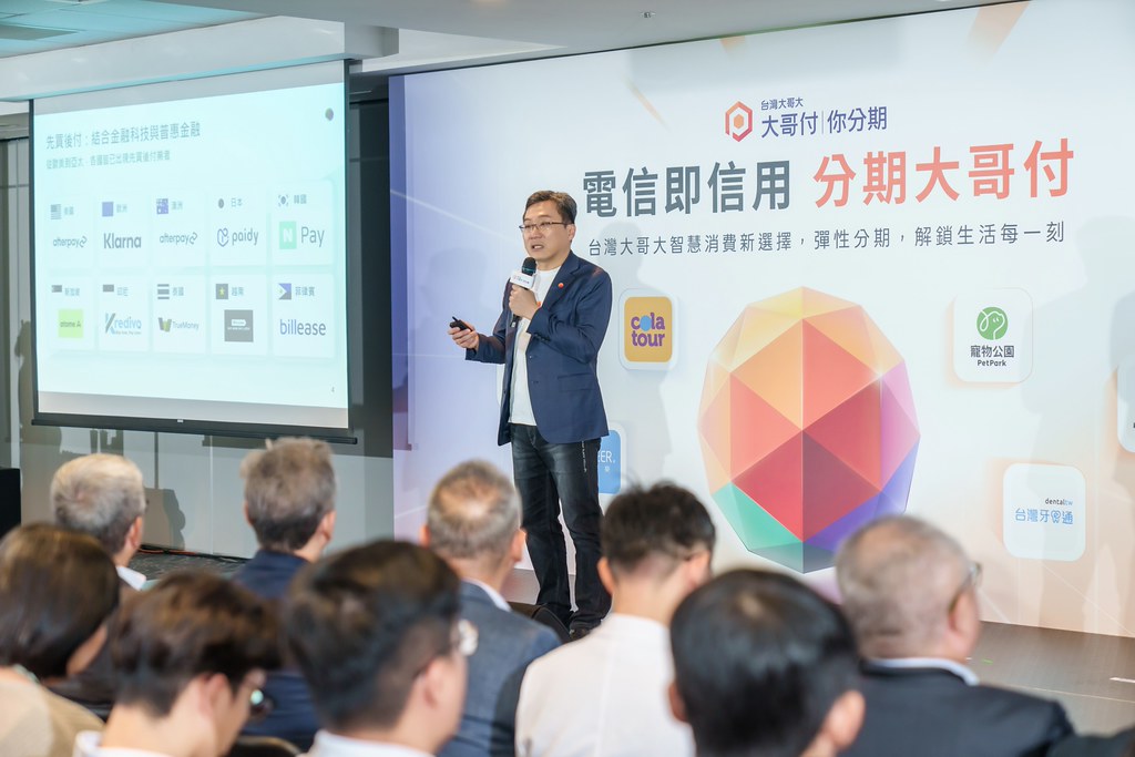 [活動攝影]電信即信用 分期大哥付 記者會-最專業的團隊完成每場完美活動攝影，拍的不只好更要快! #活動拍立得