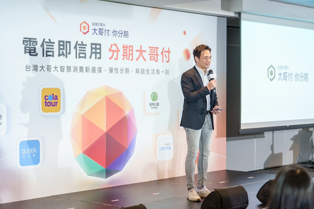 [活動攝影]電信即信用 分期大哥付 記者會-最專業的團隊完成每場完美活動攝影，拍的不只好更要快! #即拍即印
