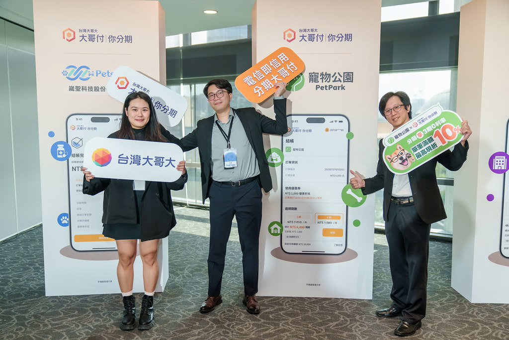 [活動攝影]電信即信用 分期大哥付 記者會-最專業的團隊完成每場完美活動攝影，拍的不只好更要快! #雲端攝影