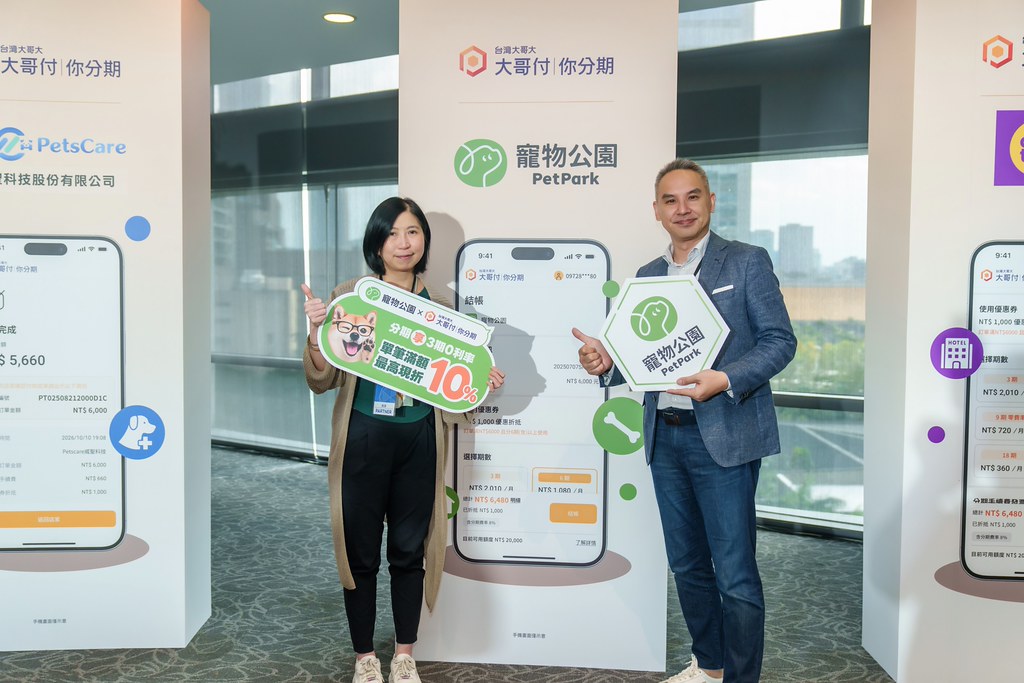 [活動攝影]電信即信用 分期大哥付 記者會-最專業的團隊完成每場完美活動攝影，拍的不只好更要快! #雲端攝影