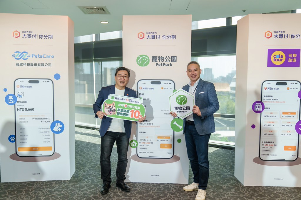 [活動攝影]電信即信用 分期大哥付 記者會-最專業的團隊完成每場完美活動攝影，拍的不只好更要快! #活動拍攝