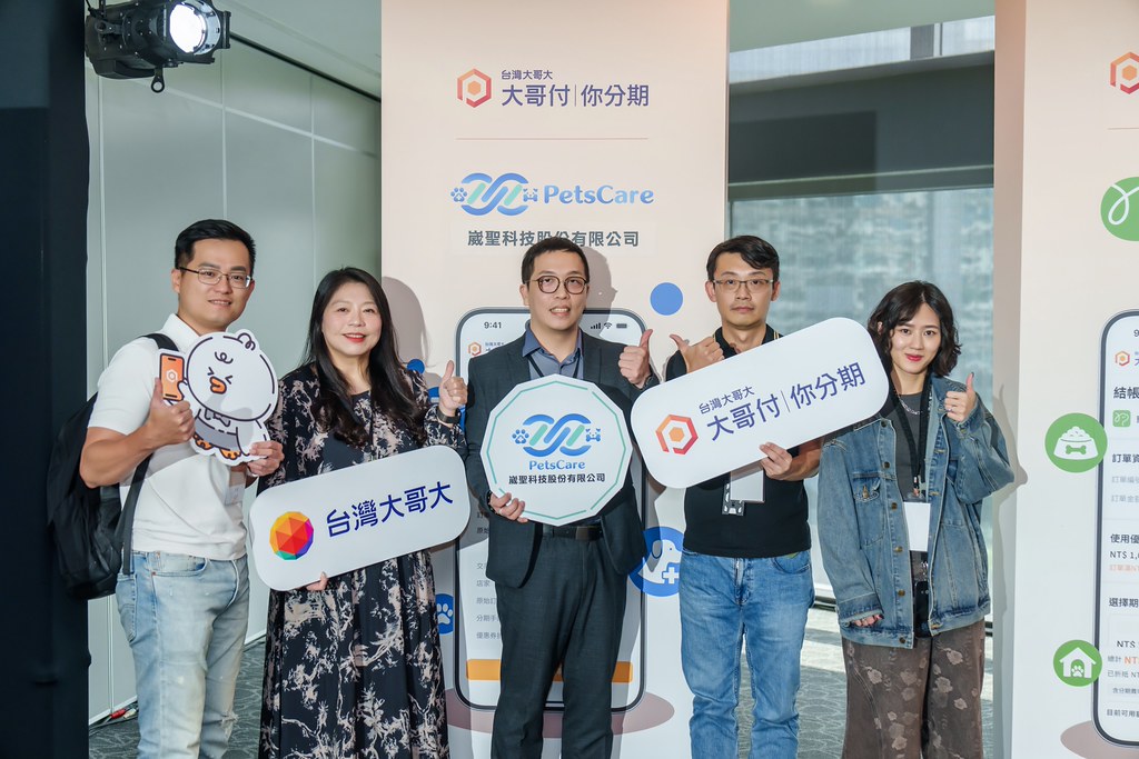 [活動攝影]電信即信用 分期大哥付 記者會-最專業的團隊完成每場完美活動攝影，拍的不只好更要快! #即時攝影