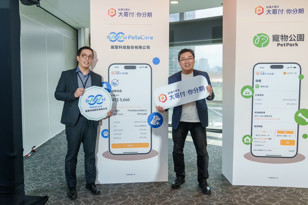 [活動攝影]電信即信用 分期大哥付 記者會-最專業的團隊完成每場完美活動攝影，拍的不只好更要快! #活動拍立得