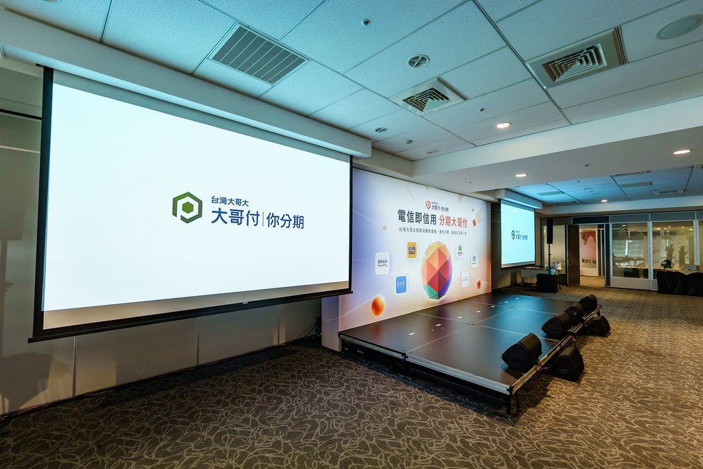 [活動攝影]電信即信用 分期大哥付 記者會-最專業的團隊完成每場完美活動攝影，拍的不只好更要快! #即拍即印