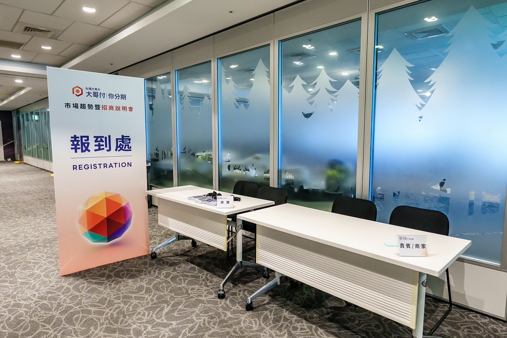 [活動攝影]電信即信用 分期大哥付 記者會-最專業的團隊完成每場完美活動攝影，拍的不只好更要快! #尾牙攝影