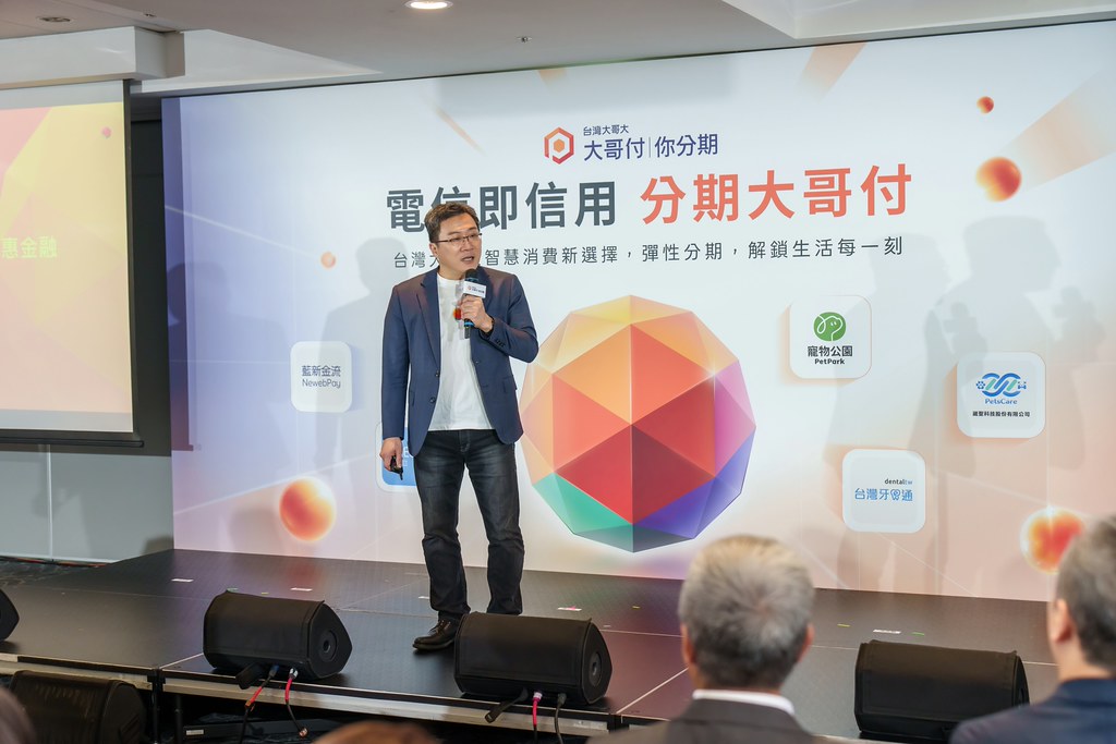[活動攝影]電信即信用 分期大哥付 記者會-最專業的團隊完成每場完美活動攝影，拍的不只好更要快! #即時攝影
