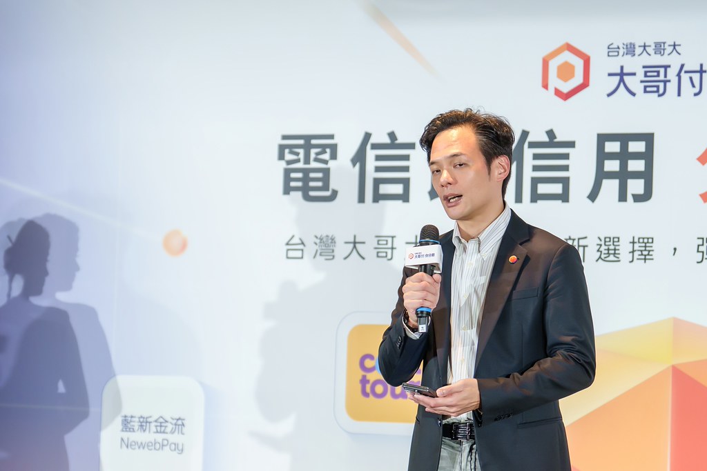 [活動攝影]電信即信用 分期大哥付 記者會-最專業的團隊完成每場完美活動攝影，拍的不只好更要快! #即時攝影