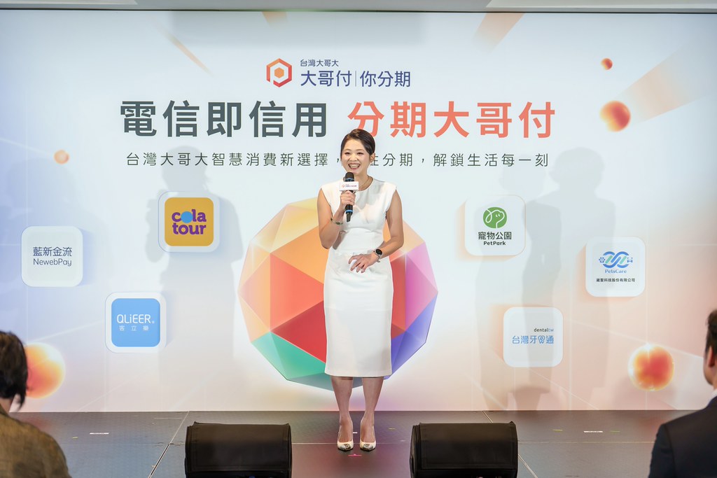 [活動攝影]電信即信用 分期大哥付 記者會-最專業的團隊完成每場完美活動攝影，拍的不只好更要快! #即拍即印