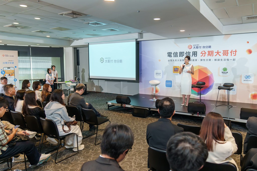 [活動攝影]電信即信用 分期大哥付 記者會-最專業的團隊完成每場完美活動攝影，拍的不只好更要快! #即拍即印