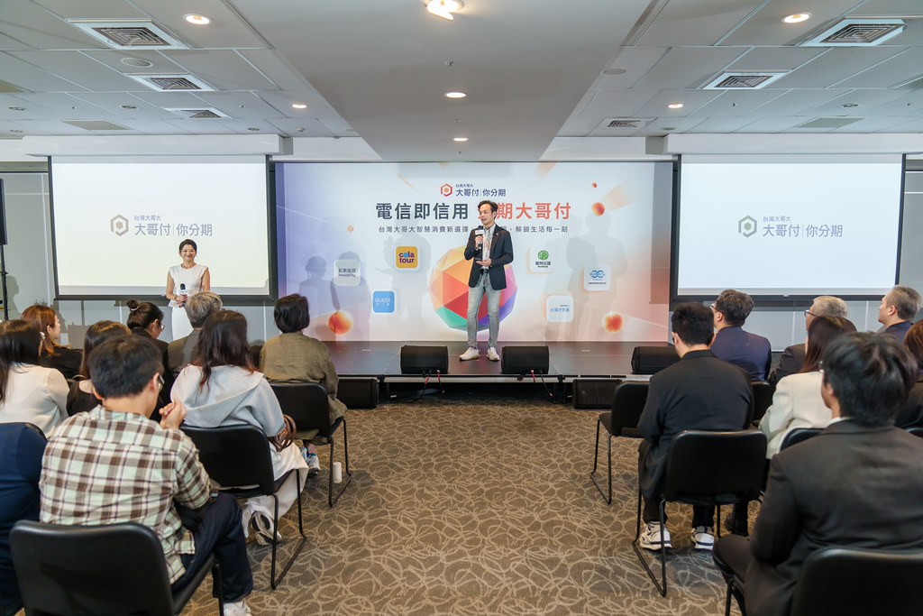 [活動攝影]電信即信用 分期大哥付 記者會-最專業的團隊完成每場完美活動攝影，拍的不只好更要快! #活動拍攝