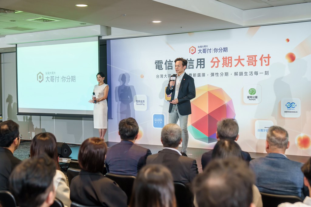[活動攝影]電信即信用 分期大哥付 記者會-最專業的團隊完成每場完美活動攝影，拍的不只好更要快! #活動攝影
