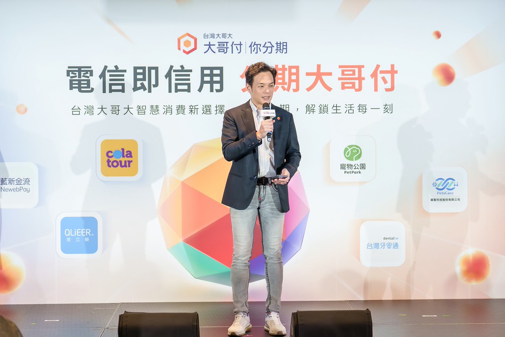 [活動攝影]電信即信用 分期大哥付 記者會-最專業的團隊完成每場完美活動攝影，拍的不只好更要快! #活動拍立得