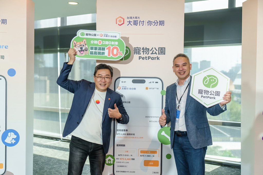 [活動攝影]電信即信用 分期大哥付 記者會-最專業的團隊完成每場完美活動攝影，拍的不只好更要快! #活動拍攝
