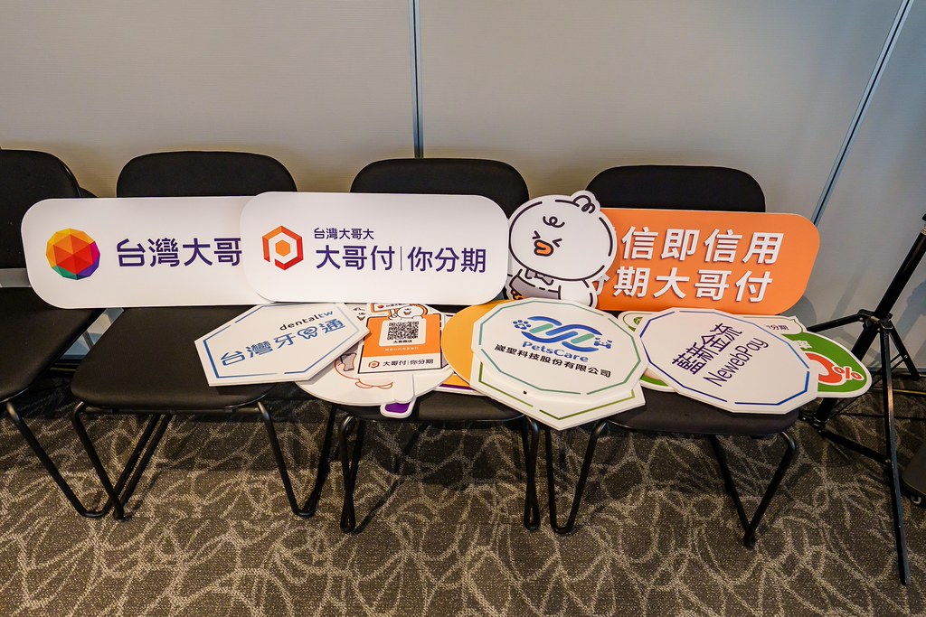 [活動攝影]電信即信用 分期大哥付 記者會-最專業的團隊完成每場完美活動攝影，拍的不只好更要快! #即拍即印