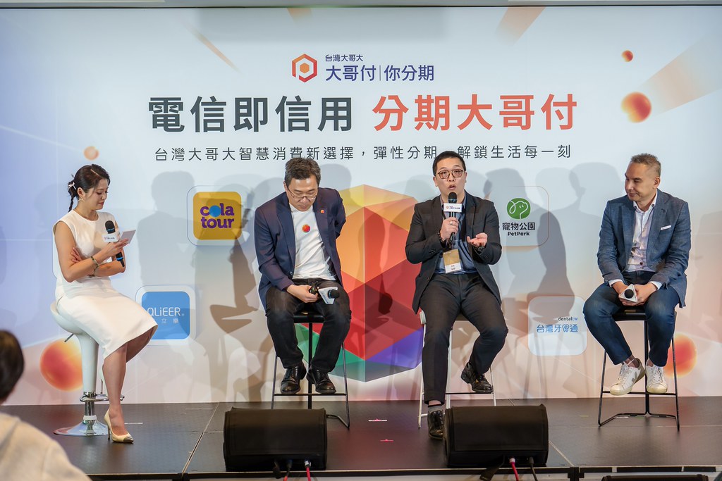 [活動攝影]電信即信用 分期大哥付 記者會-最專業的團隊完成每場完美活動攝影，拍的不只好更要快! #活動拍立得