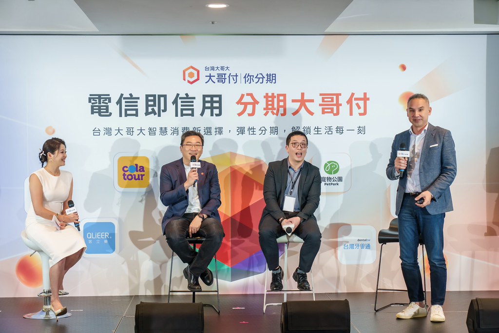 [活動攝影]電信即信用 分期大哥付 記者會-最專業的團隊完成每場完美活動攝影，拍的不只好更要快! #即時攝影