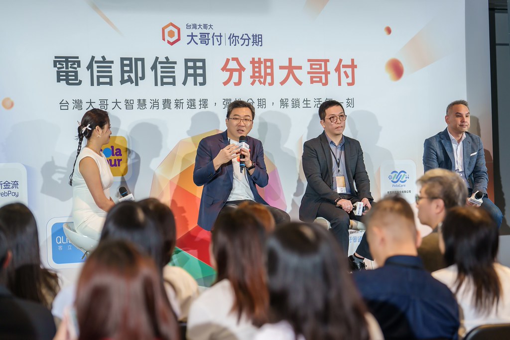 [活動攝影]電信即信用 分期大哥付 記者會-最專業的團隊完成每場完美活動攝影，拍的不只好更要快! #雲端攝影