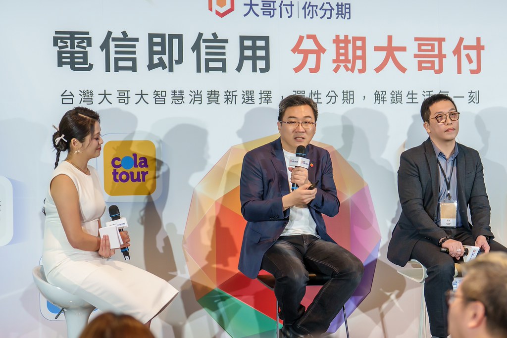[活動攝影]電信即信用 分期大哥付 記者會-最專業的團隊完成每場完美活動攝影，拍的不只好更要快! #即時攝影