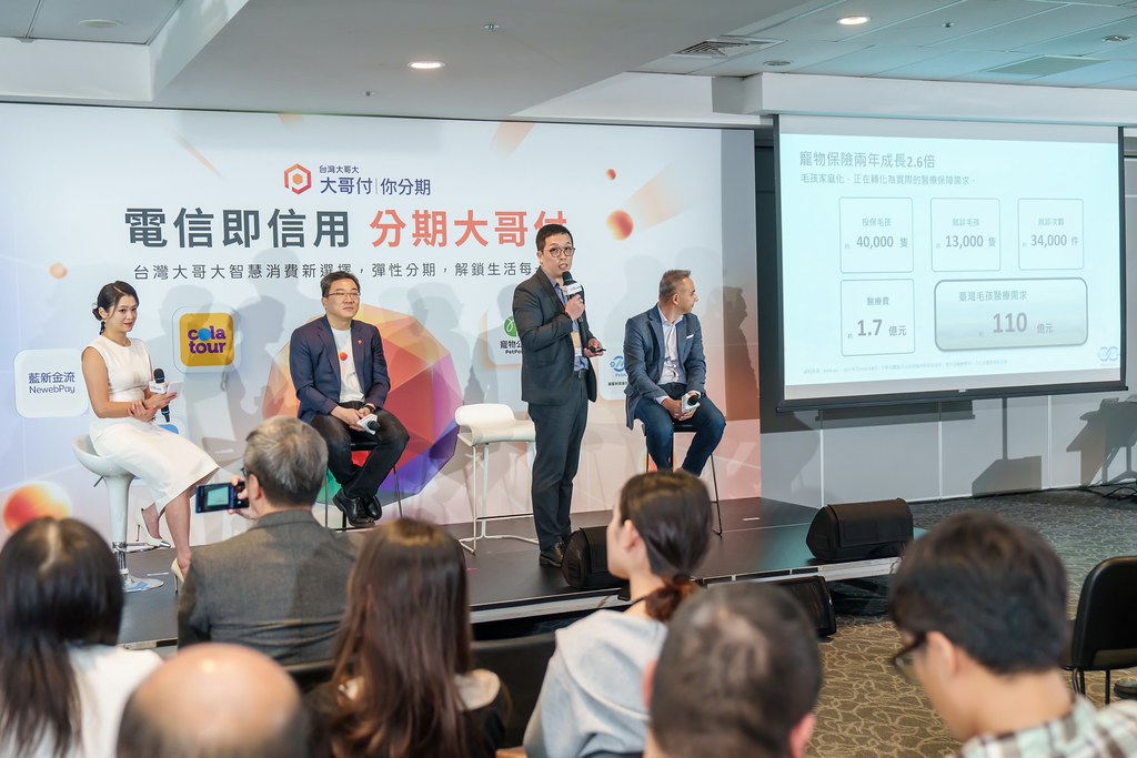 [活動攝影]電信即信用 分期大哥付 記者會-最專業的團隊完成每場完美活動攝影，拍的不只好更要快! #活動拍立得
