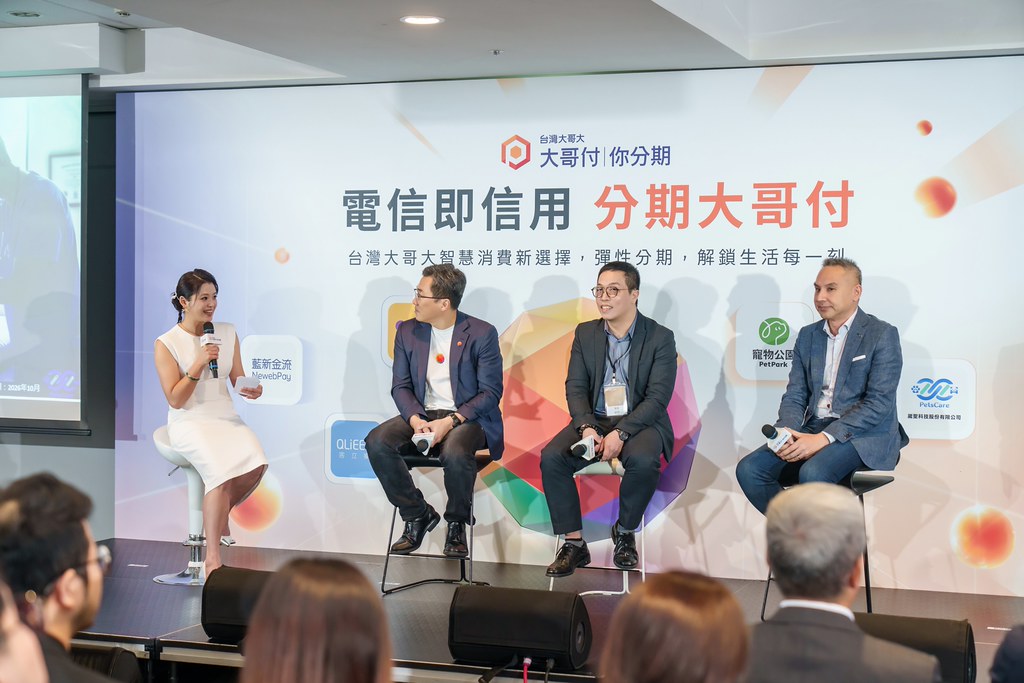 [活動攝影]電信即信用 分期大哥付 記者會-最專業的團隊完成每場完美活動攝影，拍的不只好更要快! #雲端攝影