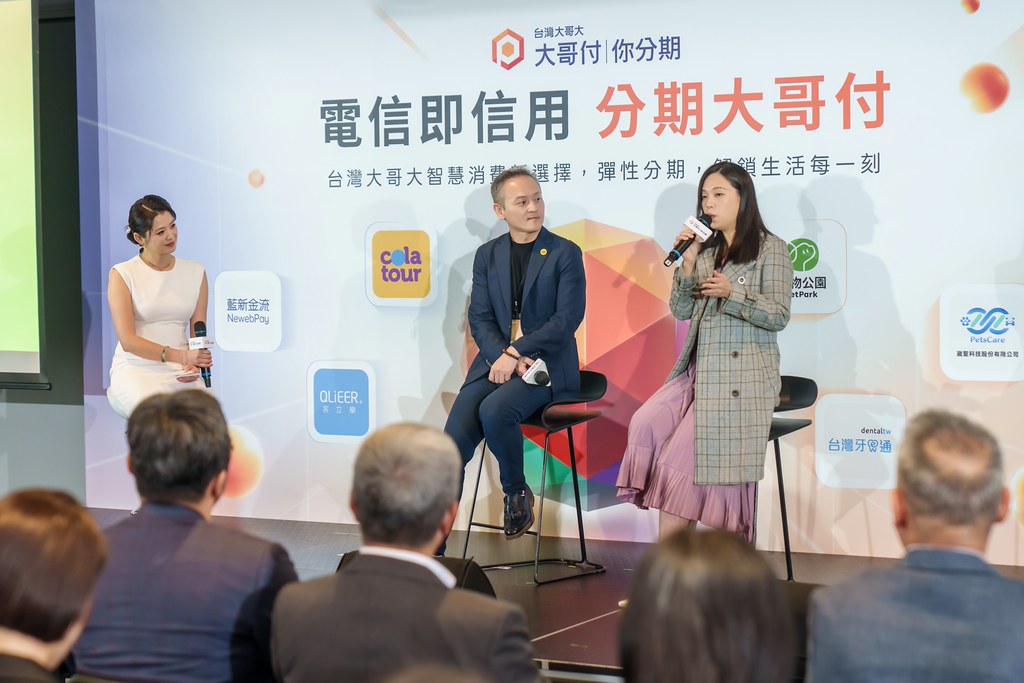 [活動攝影]電信即信用 分期大哥付 記者會-最專業的團隊完成每場完美活動攝影，拍的不只好更要快! #雲端攝影