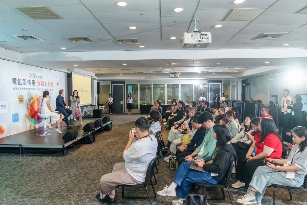 [活動攝影]電信即信用 分期大哥付 記者會-最專業的團隊完成每場完美活動攝影，拍的不只好更要快! #尾牙攝影