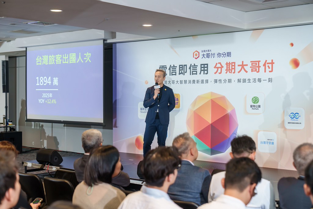 [活動攝影]電信即信用 分期大哥付 記者會-最專業的團隊完成每場完美活動攝影，拍的不只好更要快! #即拍即印