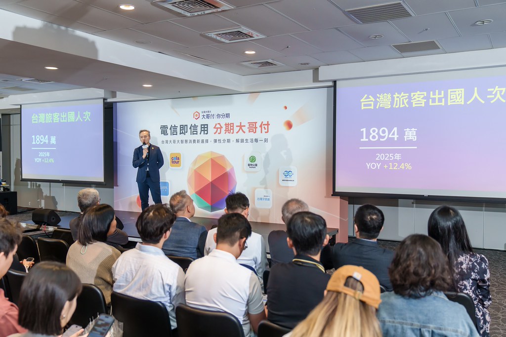 [活動攝影]電信即信用 分期大哥付 記者會-最專業的團隊完成每場完美活動攝影，拍的不只好更要快! #尾牙攝影