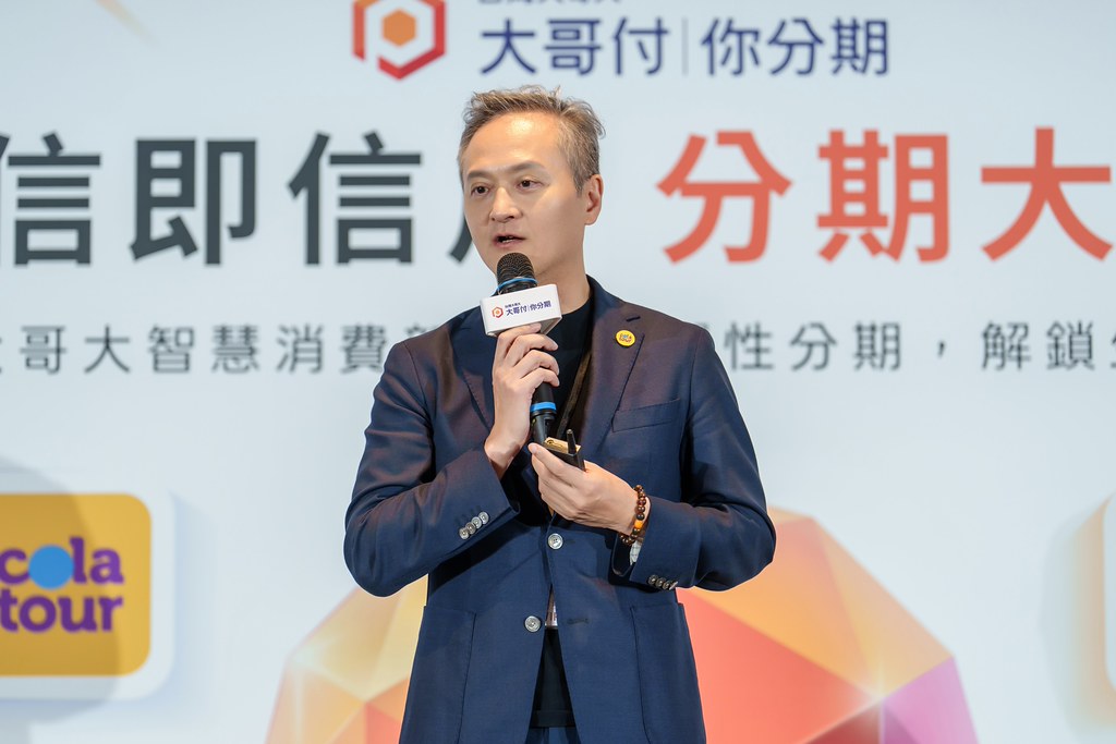 [活動攝影]電信即信用 分期大哥付 記者會-最專業的團隊完成每場完美活動攝影，拍的不只好更要快! #即時攝影