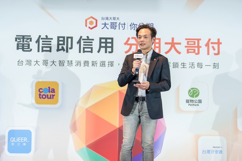 [活動攝影]電信即信用 分期大哥付 記者會-最專業的團隊完成每場完美活動攝影，拍的不只好更要快! #活動拍立得