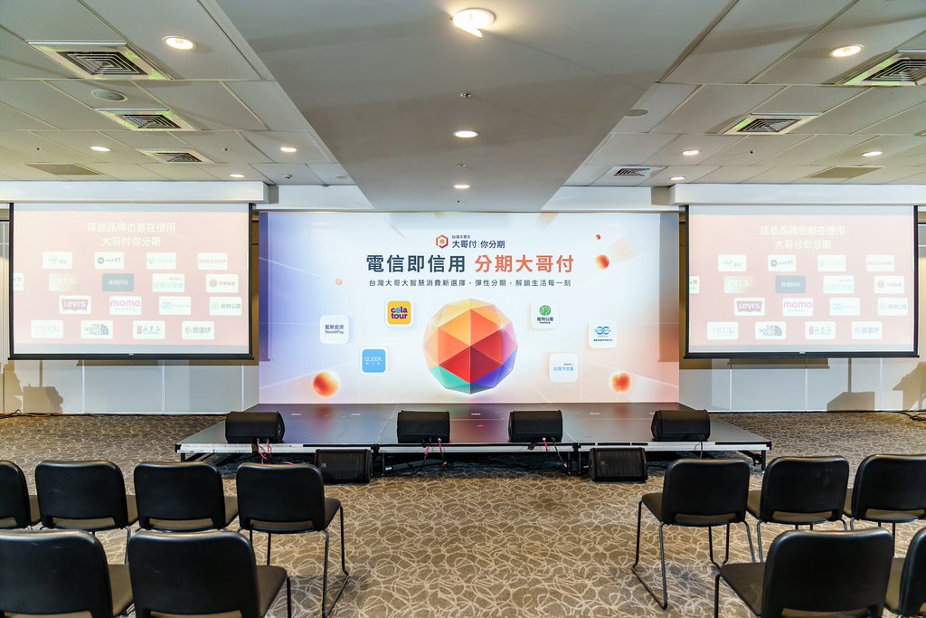 [活動攝影]電信即信用 分期大哥付 記者會-最專業的團隊完成每場完美活動攝影，拍的不只好更要快! #活動拍立得