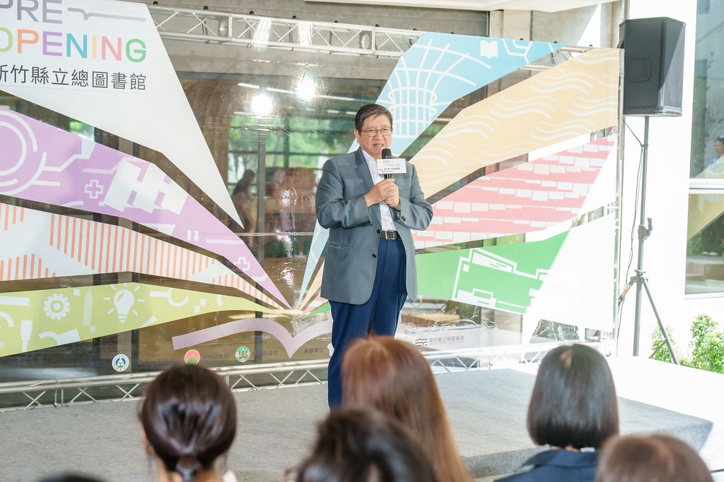 [活動攝影]新竹縣立總圖書館 試營運揭幕-最專業的團隊完成每場完美活動攝影，拍的不只好更要快! #即時攝影