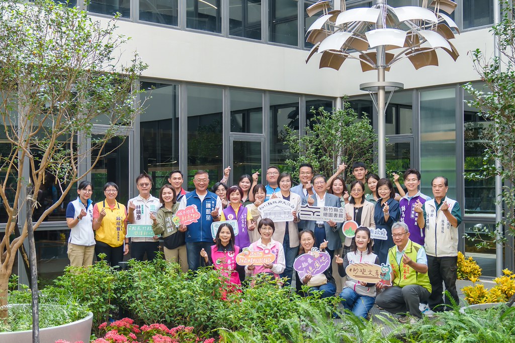 [活動攝影]新竹縣立總圖書館 試營運揭幕-最專業的團隊完成每場完美活動攝影，拍的不只好更要快! #雲端攝影