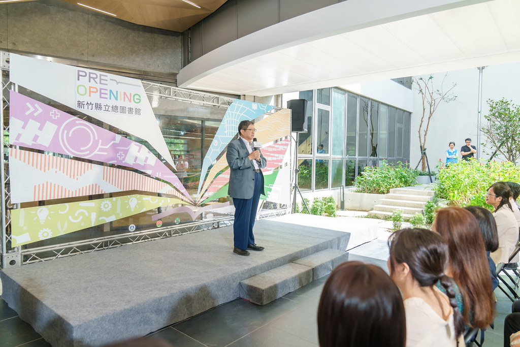 [活動攝影]新竹縣立總圖書館 試營運揭幕-最專業的團隊完成每場完美活動攝影，拍的不只好更要快! #活動攝影