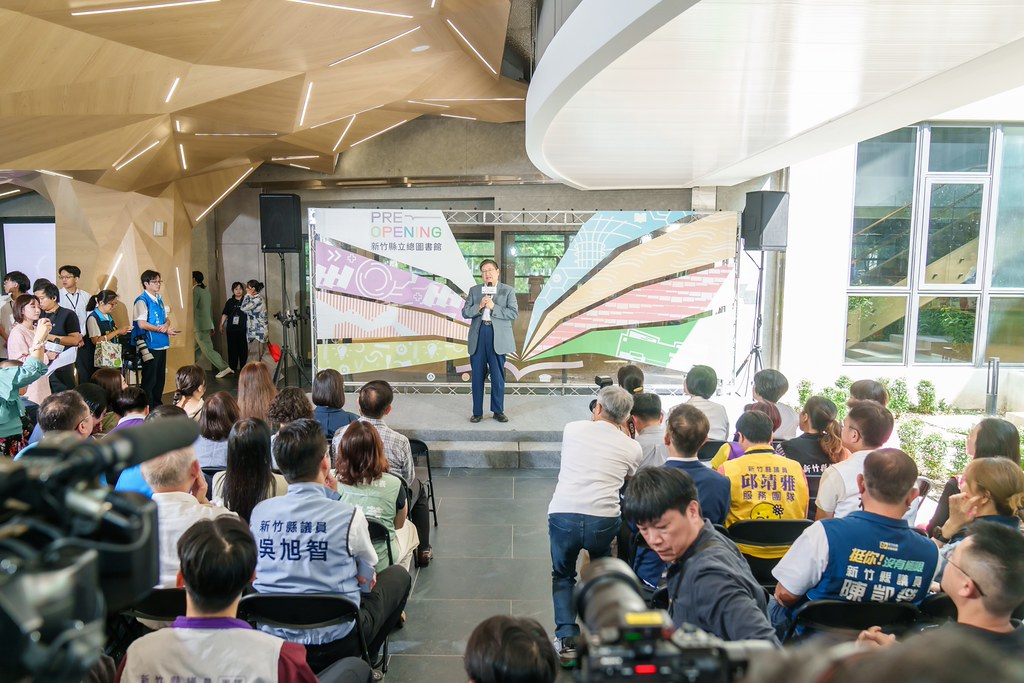 [活動攝影]新竹縣立總圖書館 試營運揭幕-最專業的團隊完成每場完美活動攝影，拍的不只好更要快! #雲端攝影