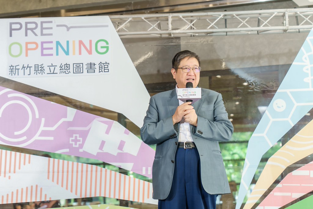 [活動攝影]新竹縣立總圖書館 試營運揭幕-最專業的團隊完成每場完美活動攝影，拍的不只好更要快! #即時攝影