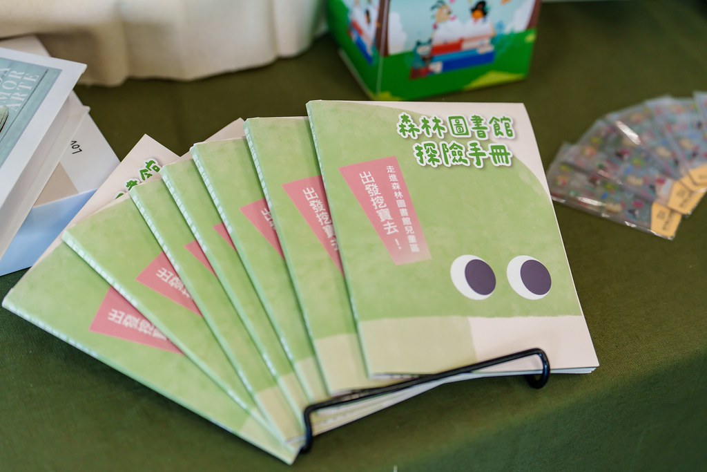 [活動攝影]新竹縣立總圖書館 試營運揭幕-最專業的團隊完成每場完美活動攝影，拍的不只好更要快! #雲端攝影